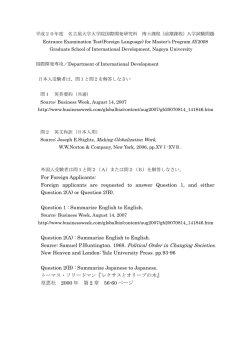 Source: Samuel P.Huntington. 1968. Political Order in Changing