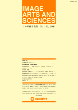 JASIAS_NewsLetter153