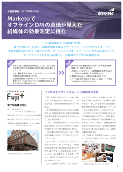 PDF（詳細版）をダウンロード