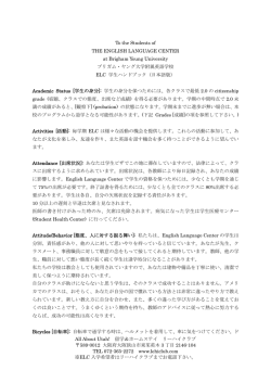 All About Utah! 留学＆ホームステイ リーハイクラブ 589