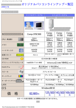印刷は pdf ﾌｧｲﾙをダウンロードしてください