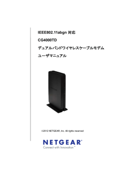 IEEE802.11abgn 対応 CG4000TD デュアルバンドワイヤレスケーブル