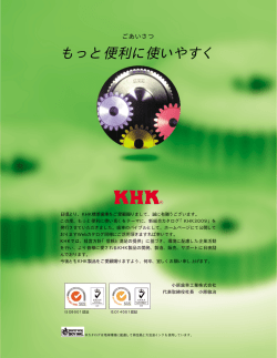 もっと便利に使いやすく