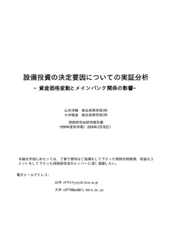 PDFドキュメントダウンロード
