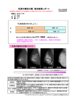 画像をクリックすると拡大します