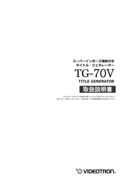 TG-70V - VIDEOTRON