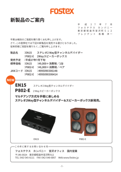 EN15_P802-E_Release