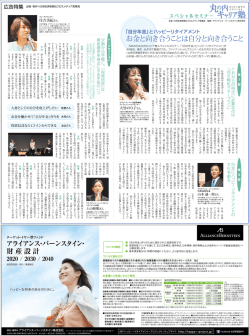 お金と向き合うことは自分と向き合うこと