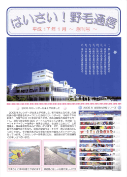 養のある者は希望がある 希望のある者は目標がある