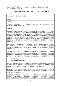 read document