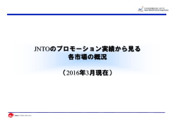 PDFダウンロードはこちら