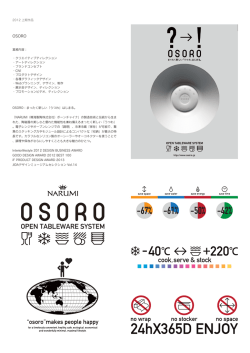 006_レイヤー 1 - MTDO inc.｜株式会社エムテド