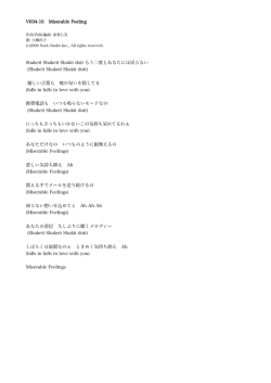 V694-16 Miserable Feeling Shakeit Shakeit Shakit doit もう二度と