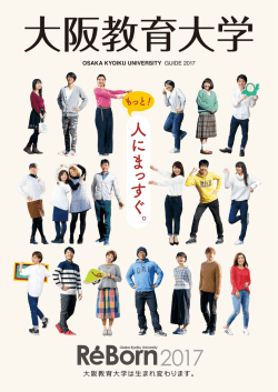 PDFファイルでみる
