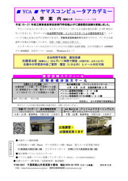 PDFファイル