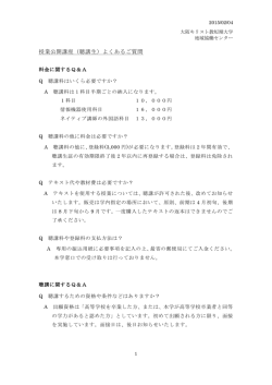 こちら - 大阪キリスト教学院 大阪キリスト教短期大学