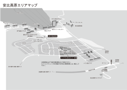 安比高原エリアマップ
