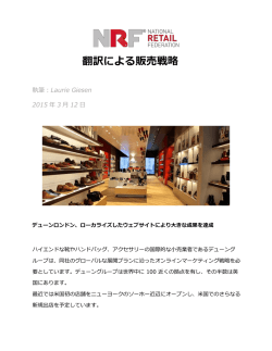 PDF 版をダウンロード - MotionPoint