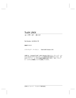 NFSカーボンプレイステーション2