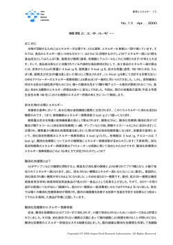 news_no13