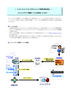 詳しくはこちら - 西武信用金庫