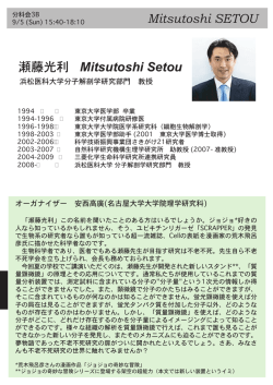 予稿原稿（PDF、680KB）