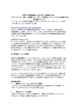 PDFダウンロード