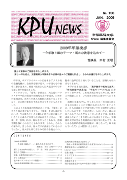 No.156 1月号