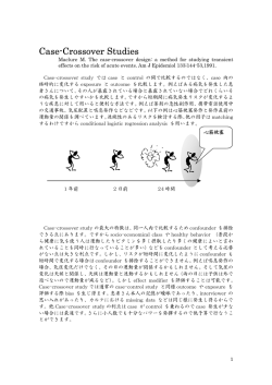 Case-Crossover Studies