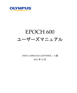EPOCH 600