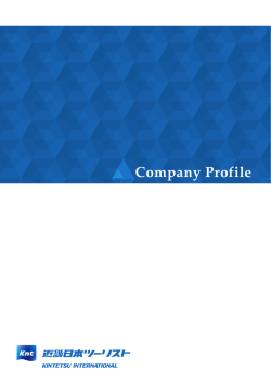 2016_KNT_Company Profile.indd