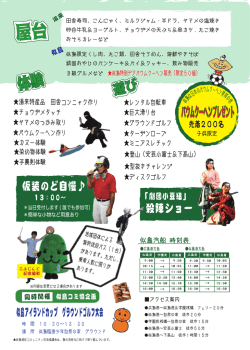 10デア