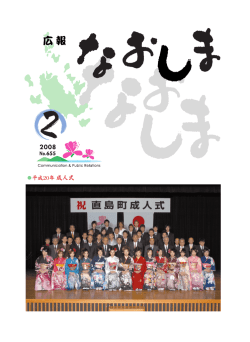 70歳未満の人