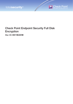 Check Point Endpoint Security Full Disk Encryption