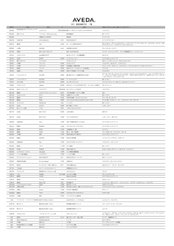 9月 雑誌掲載予定 一覧