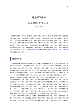 このページのPDF版