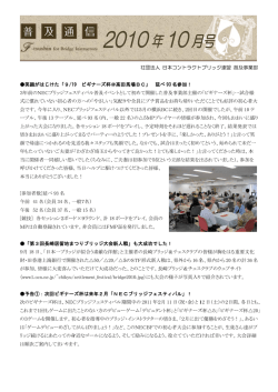 3年 式 会で ーブ 上 皆 顔で 年も 当 呼 本 [参 午前 午後 [競 MP