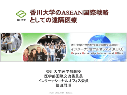 ミャンマーハウジング