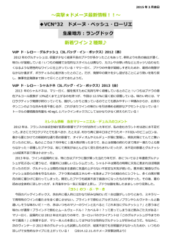 生産者の詳細情報