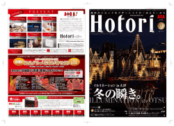 絶品グルメお取り寄せ便！ - home of asa