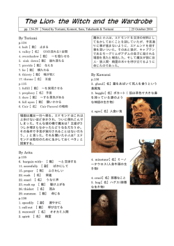 10月25日分 notes pp.135-9