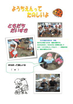 すなばって楽しいな （＾u＾）