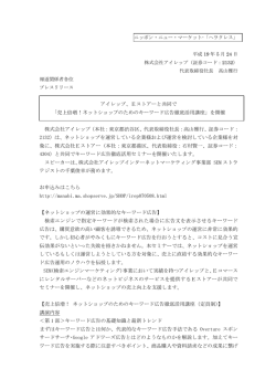 PDFファイルを表示