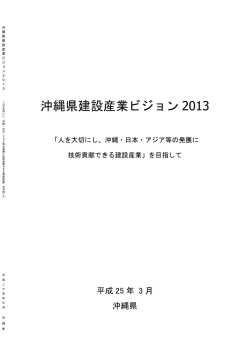 本編（PDF：2586KB）