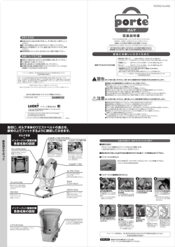 L4269 - ラッキー工業