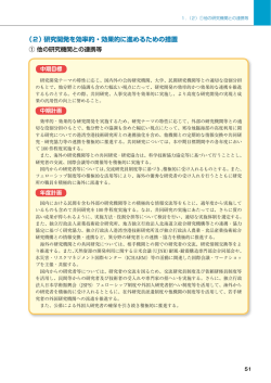 7.56MB - 土木研究所