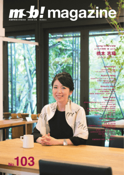 pdfファイルを閲覧 [約 3 MB]