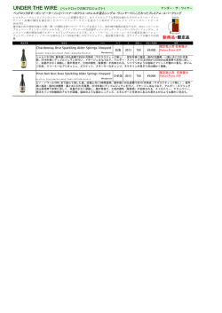 新商品・限定品