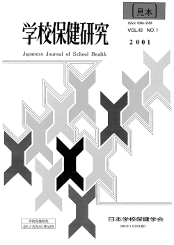 Vol.43,No.1