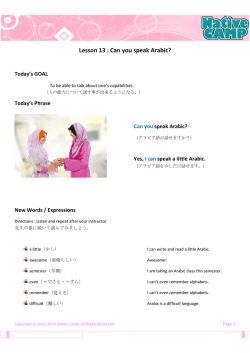 Can you speak Arabic?